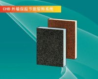 山東中邦科技 聚焦板材與外墻保溫系統，賦能建筑節能與數字創新