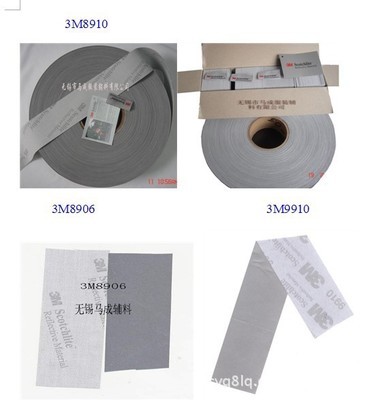 專業(yè)銷售正品現(xiàn)貨供應美國進口3M反光條 8910反光布5CM 提升安全與品質(zhì)的選擇